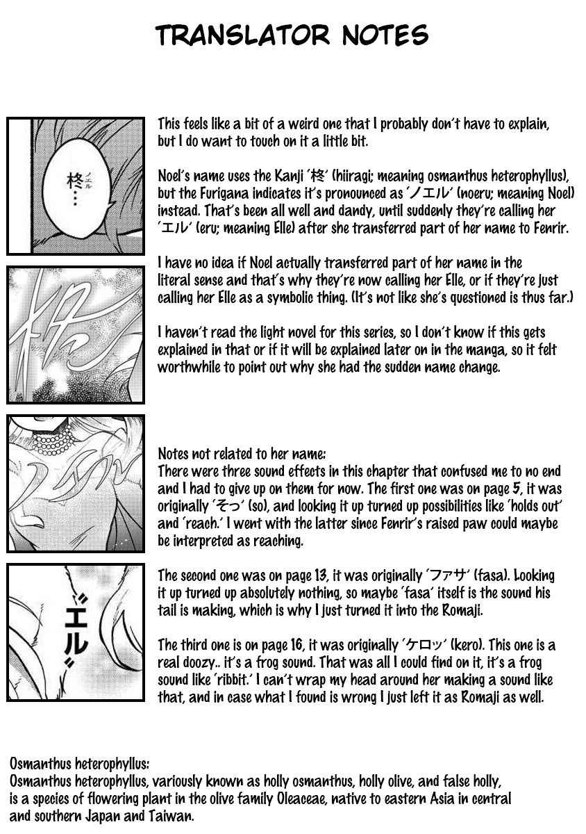I Became the Beloved Child of Winter Fenrir: A Story of Being Healed From Despair Chapter 5 19